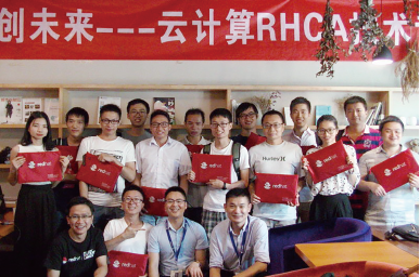 技術(shù)交流活動(dòng)圖