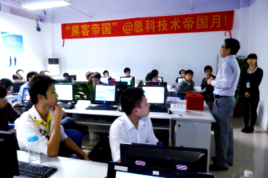 技術(shù)交流活動(dòng)圖