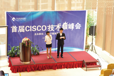 技術(shù)交流活動(dòng)圖